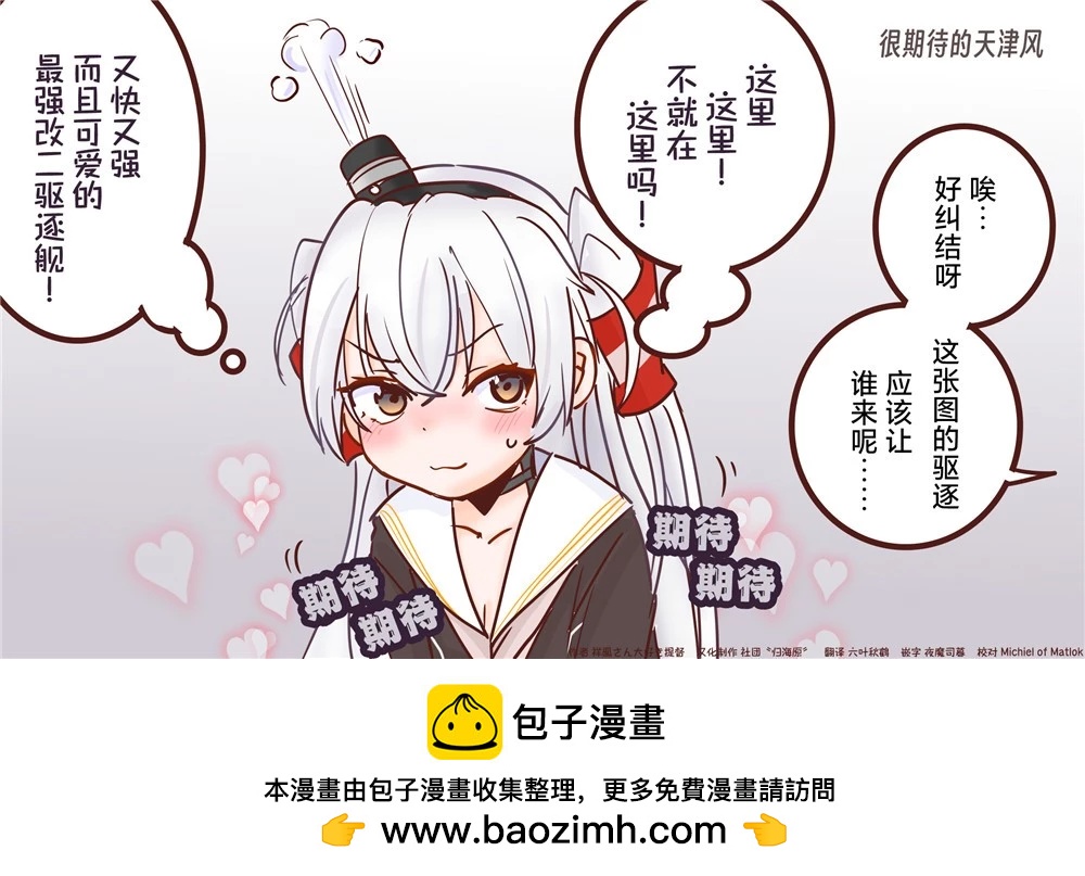 第173话0