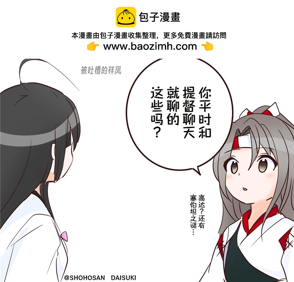 第174话1