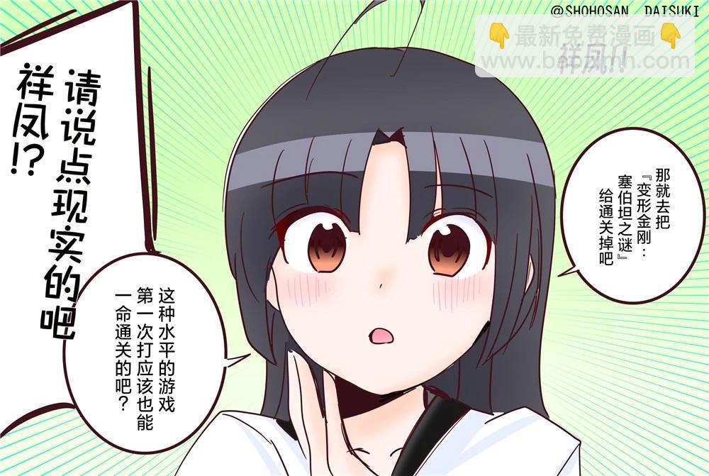 第174话2