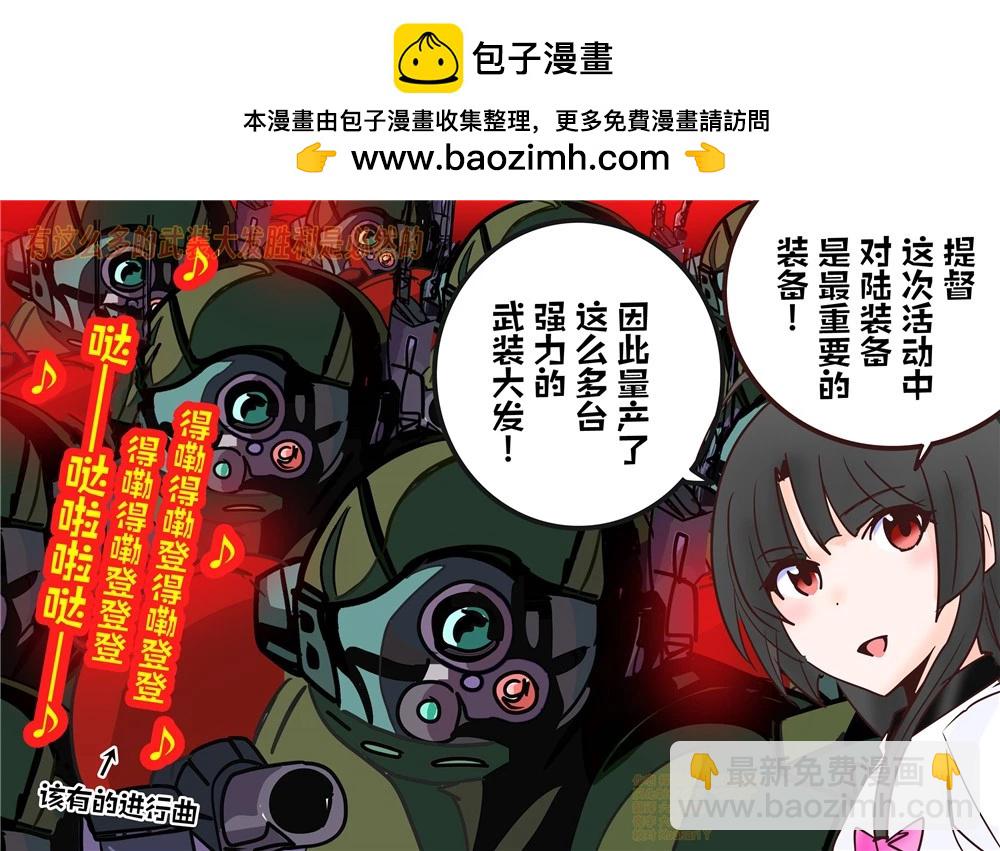 第182话1
