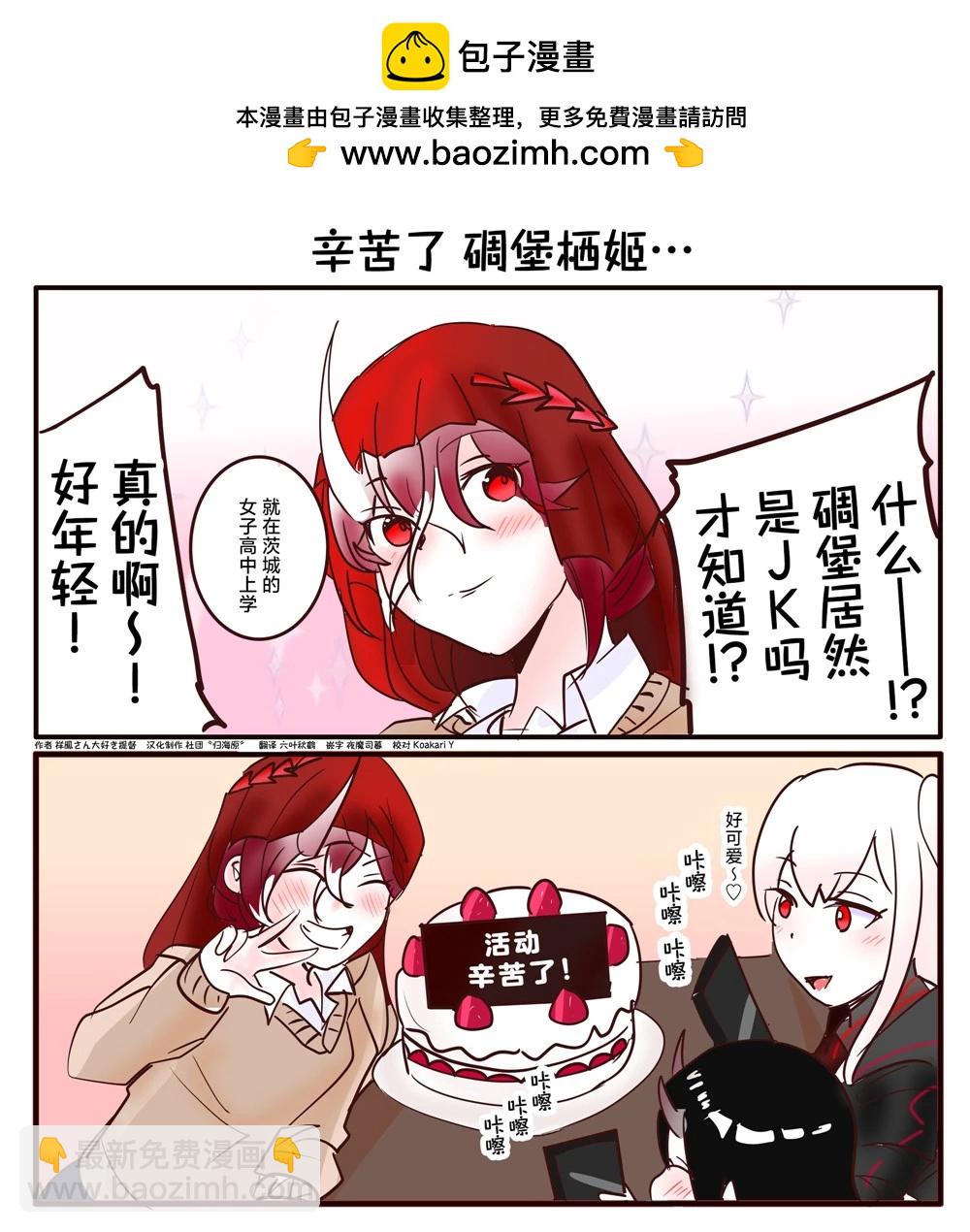 第195话1