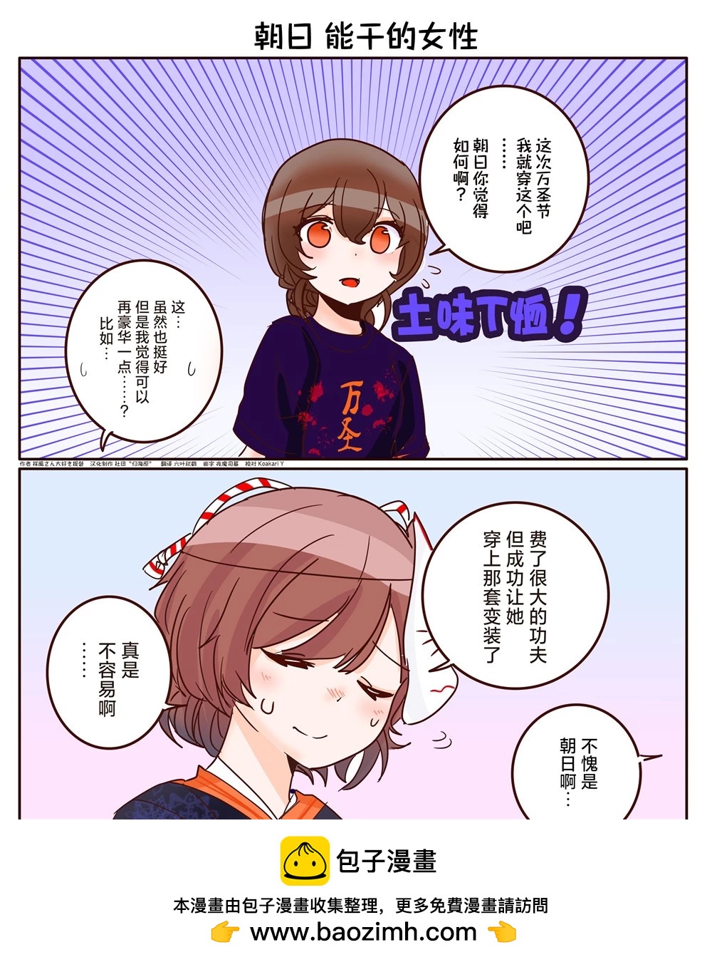 第196话0