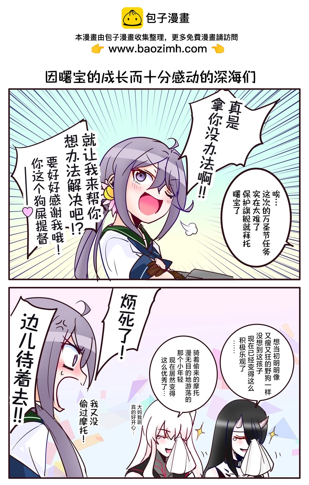 第200话1