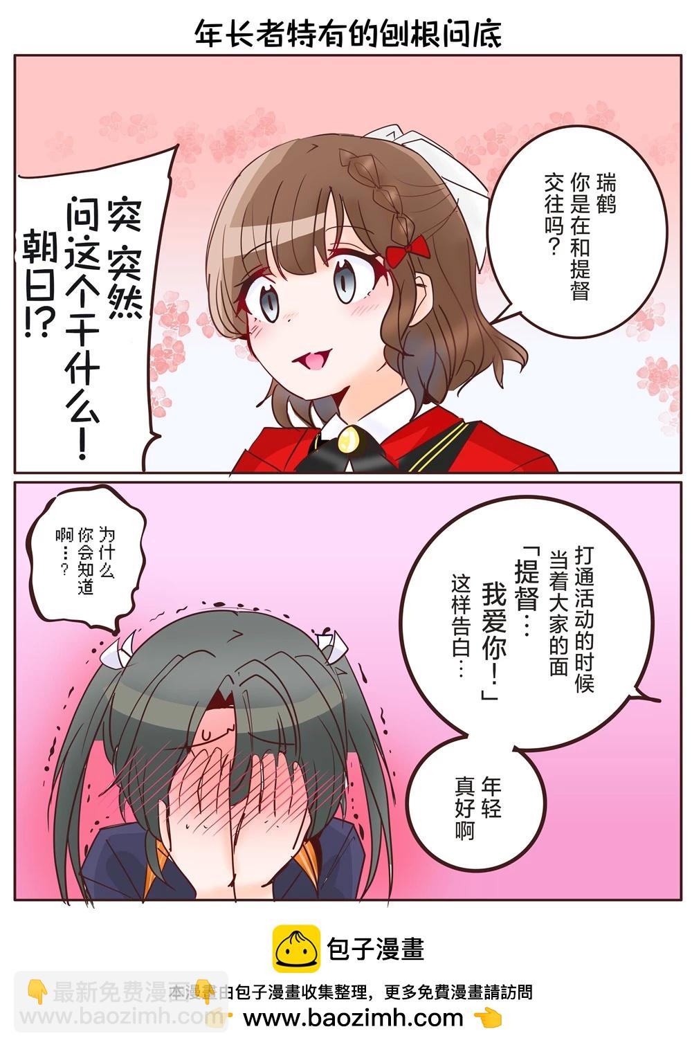 第200话2