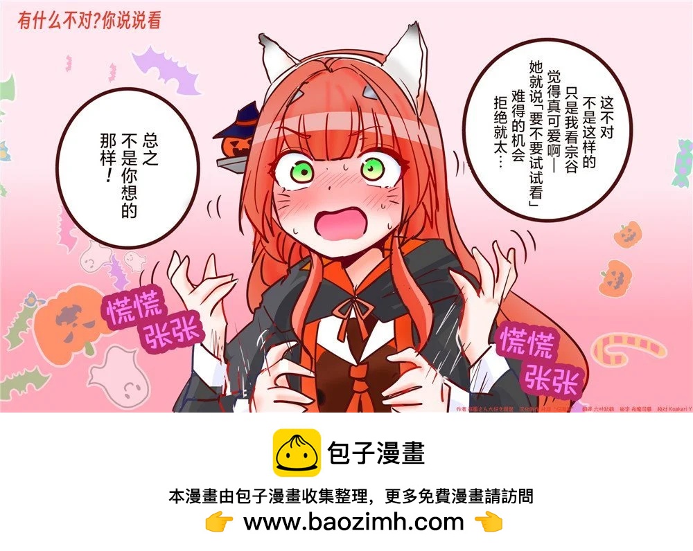 第201话0