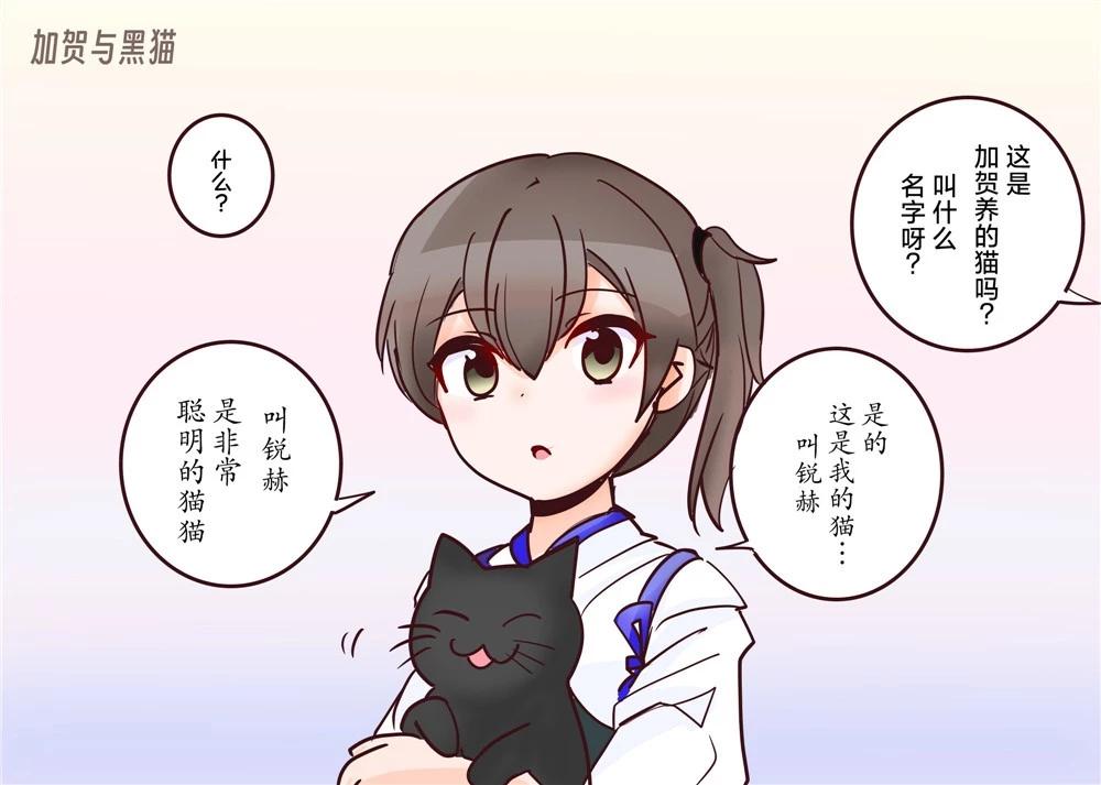 第205话2