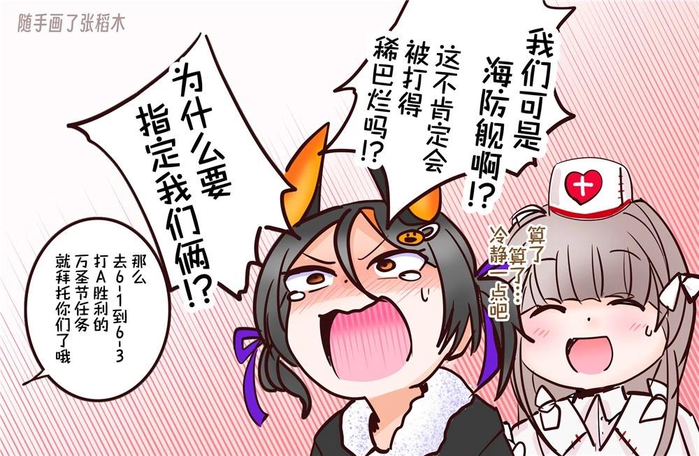 第205话3