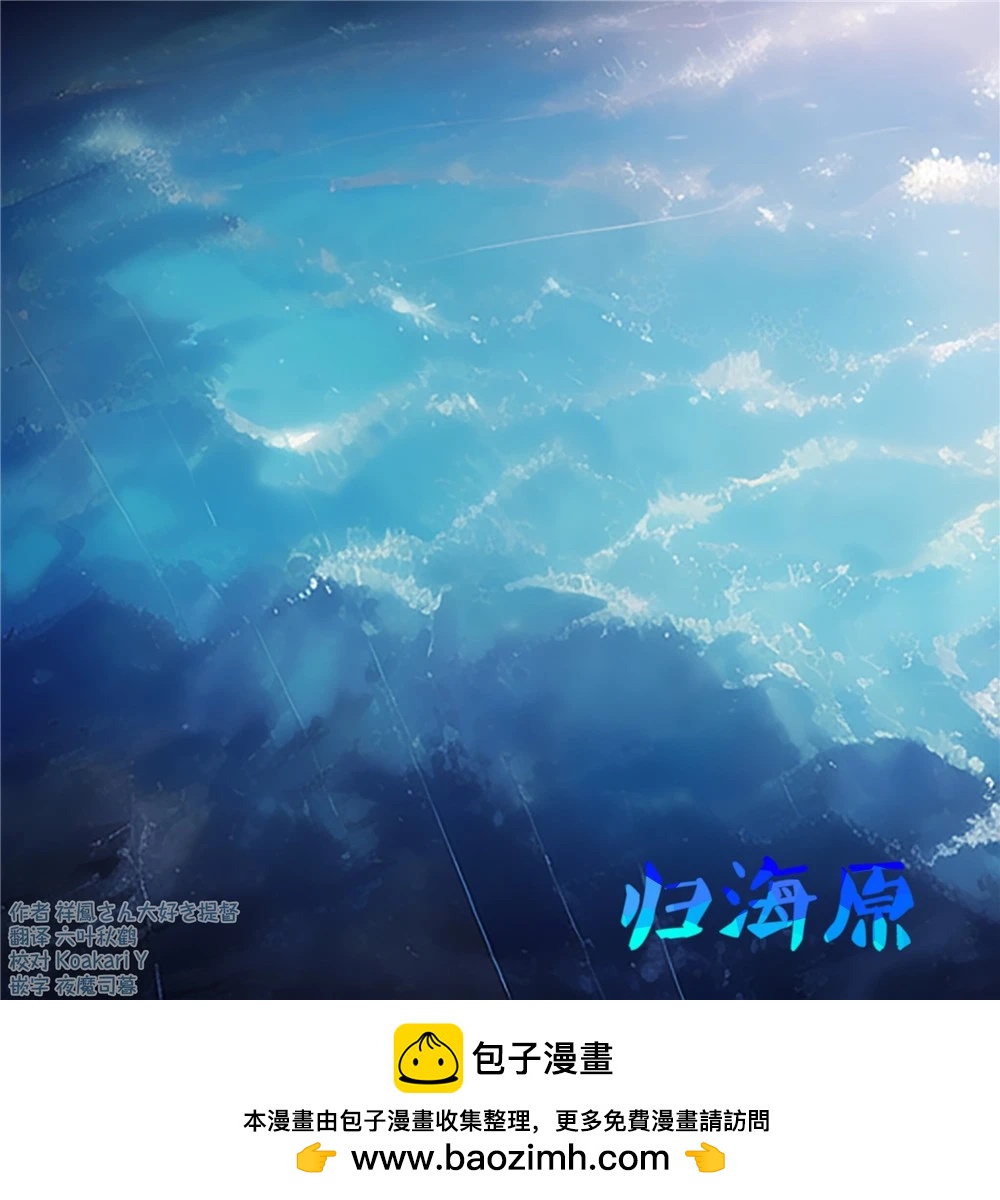 第205话4