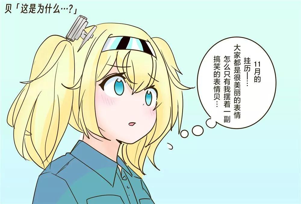 第210话2