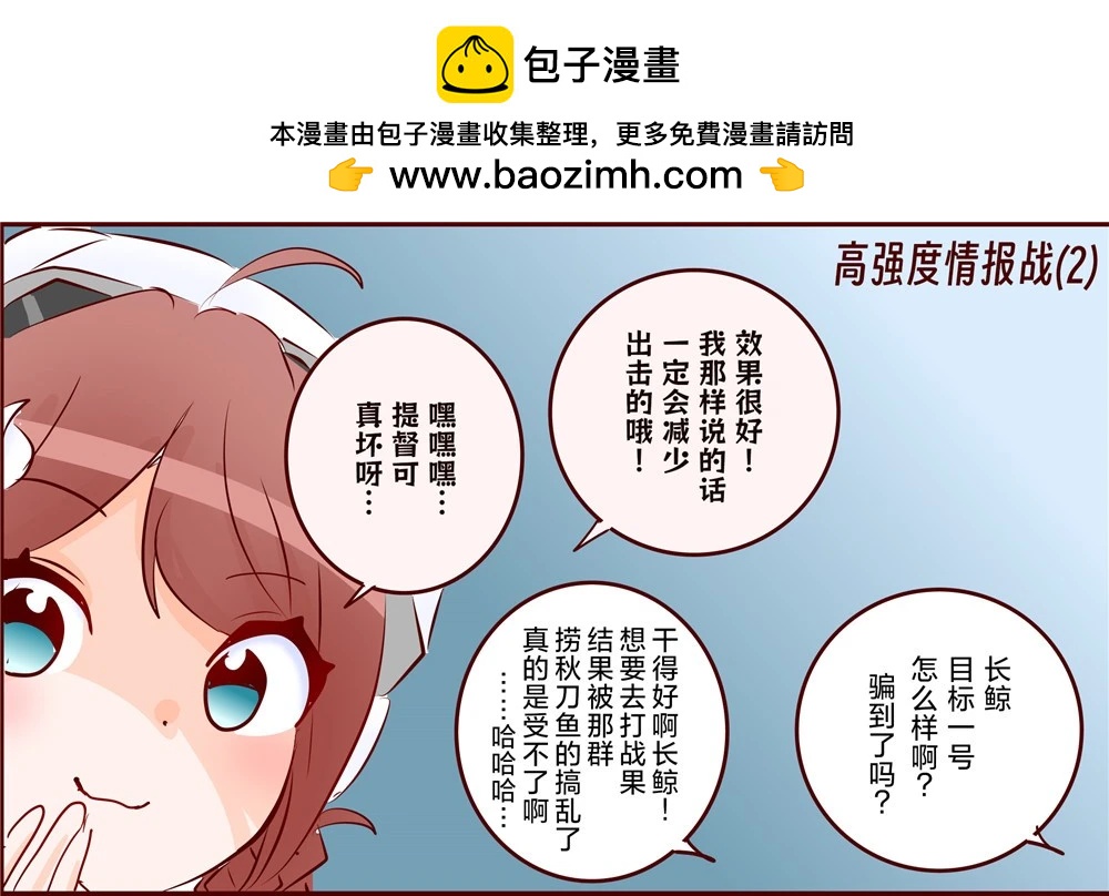 第219话2