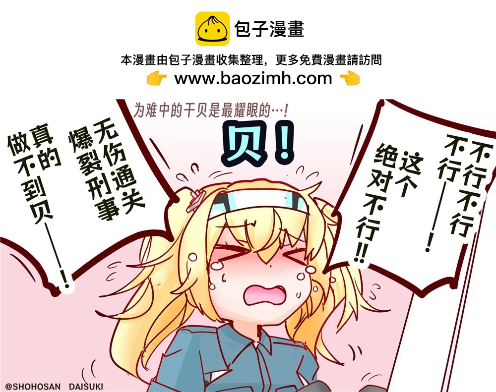 第223话1