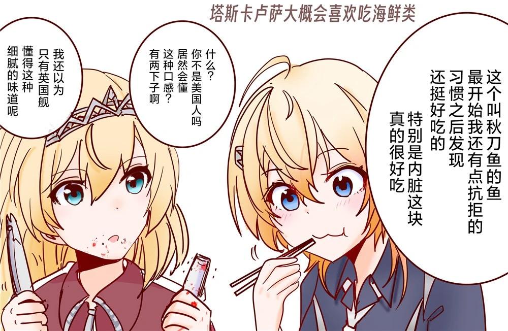 第226话2