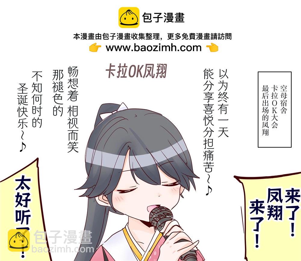 第233话1