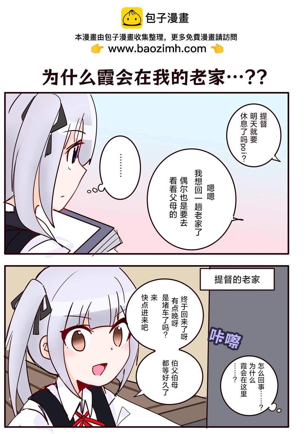 第250话1