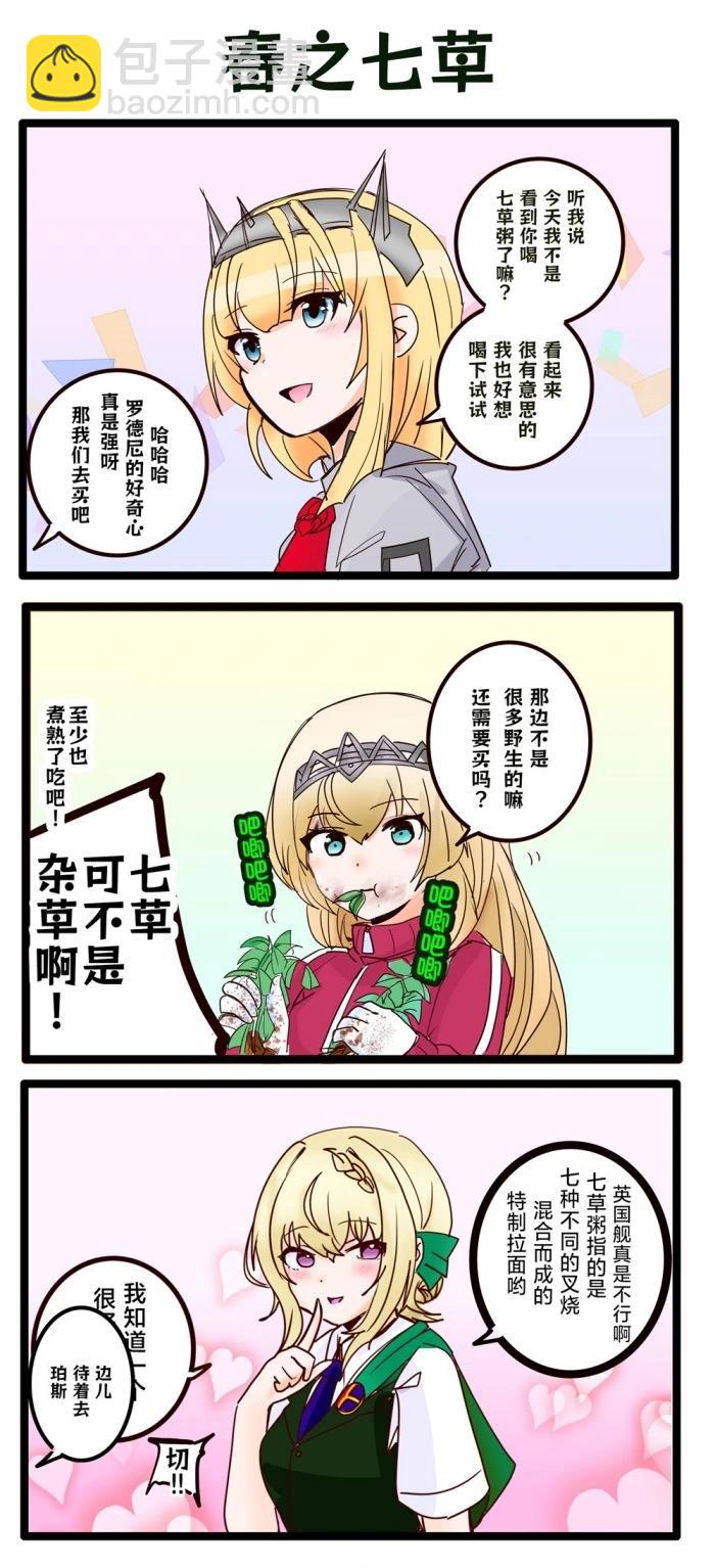 第250话2