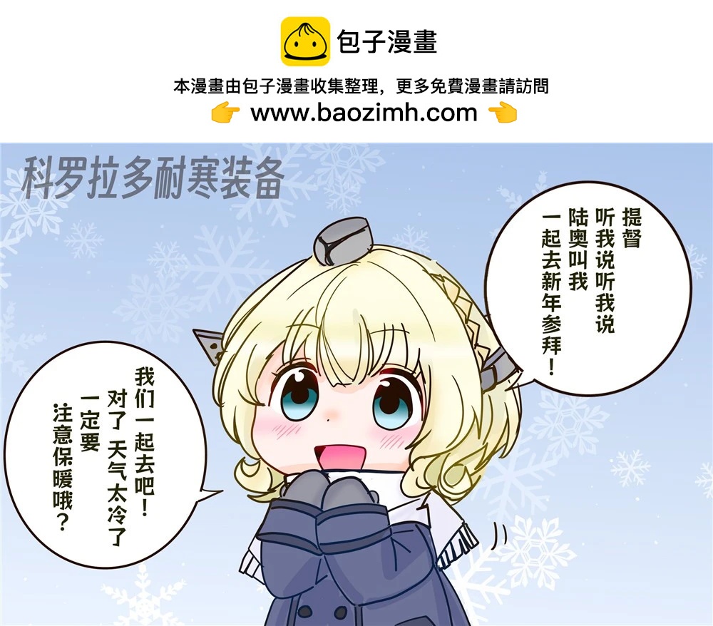 第250话3