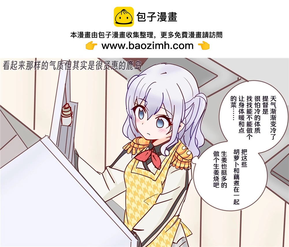 第260话1
