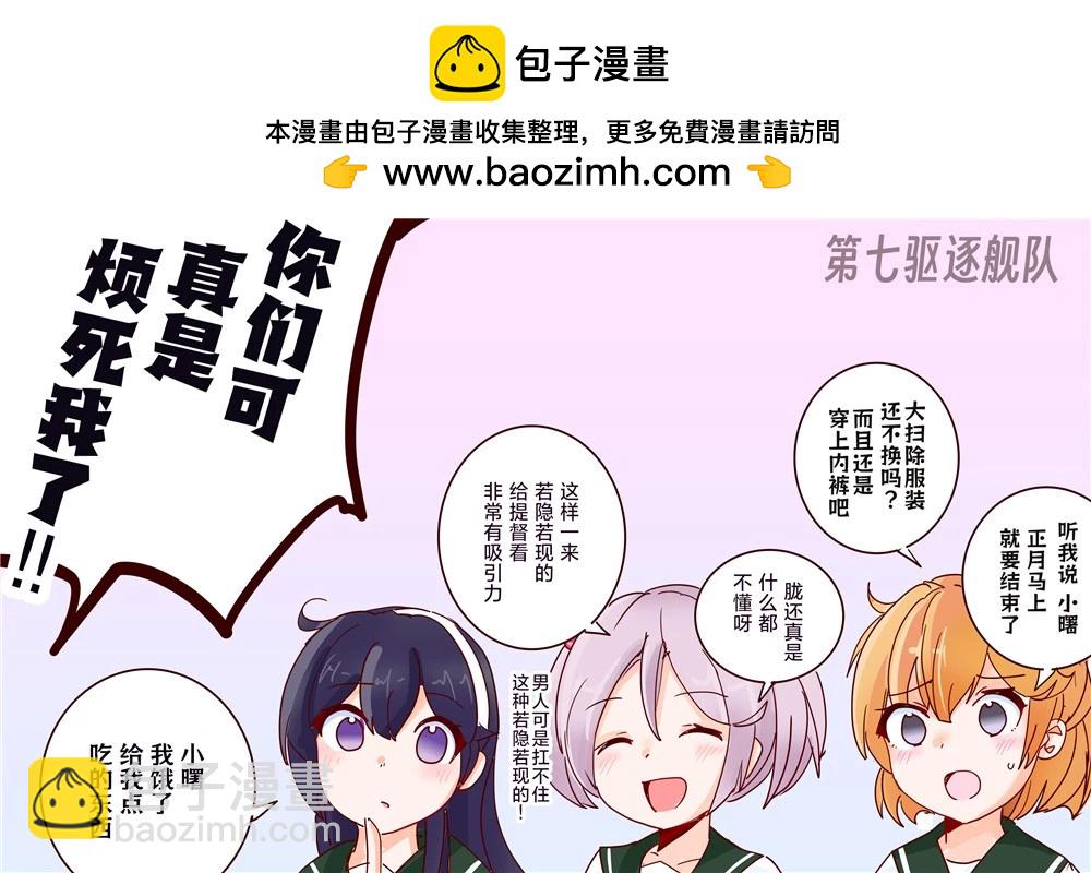 第260话2