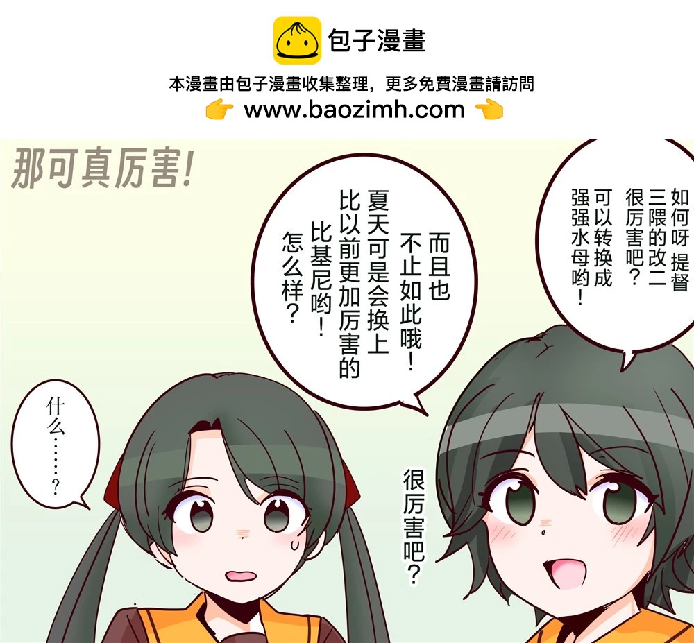 第265话1
