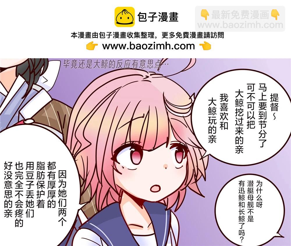 第265话5