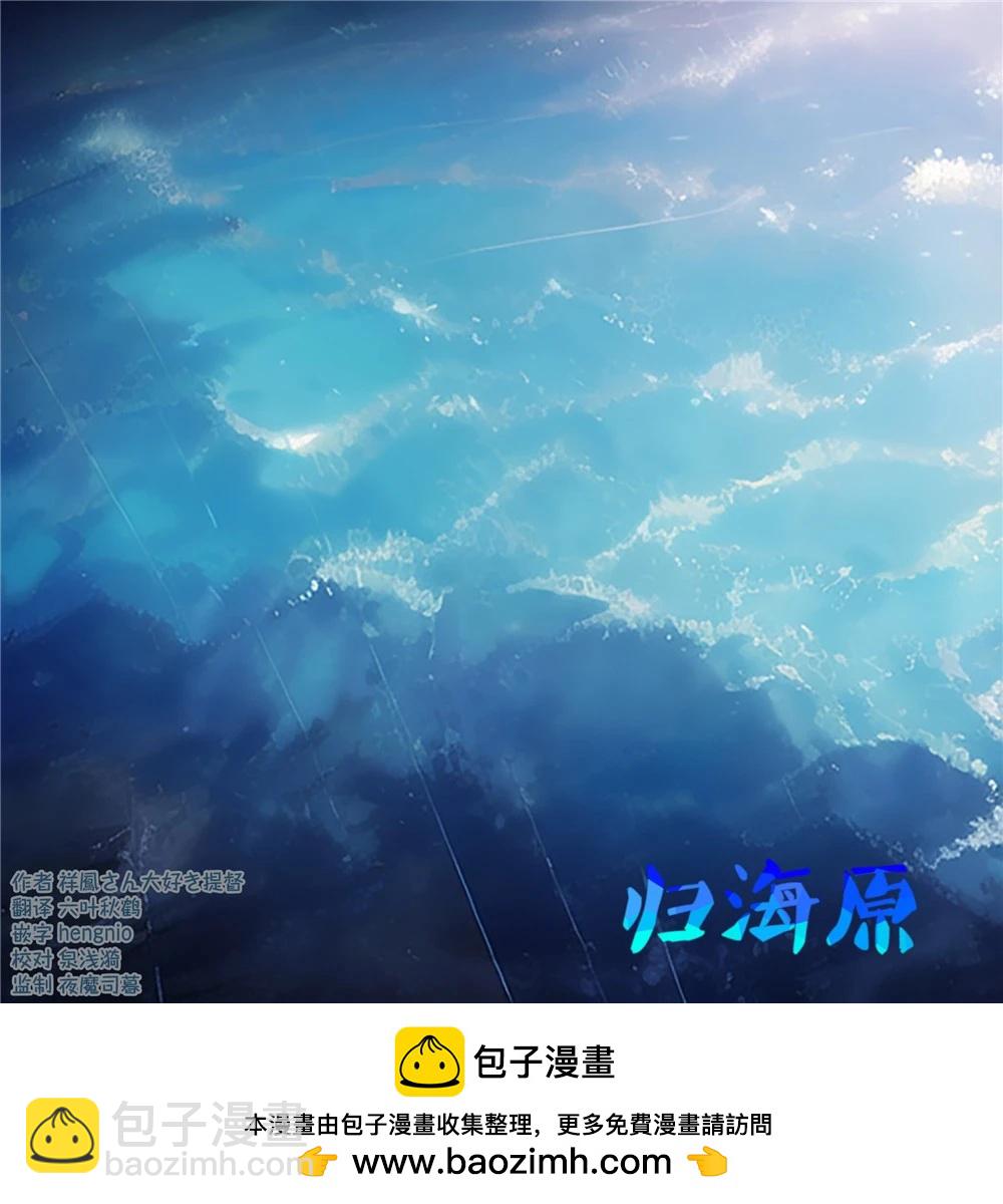 第265话6