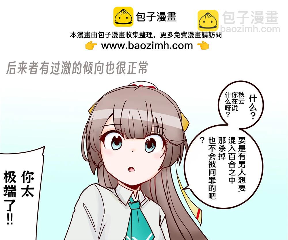 第267话1