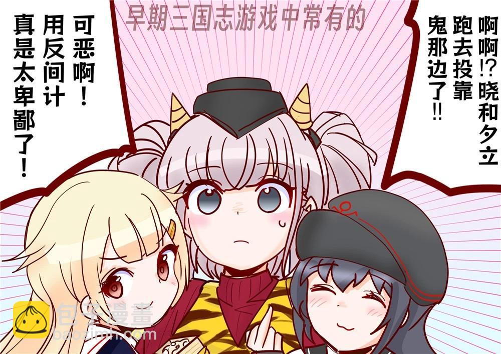 第267话3