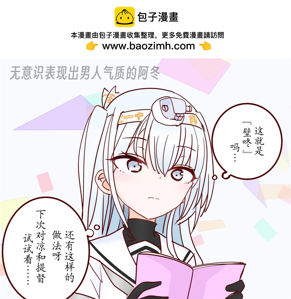 第274话1