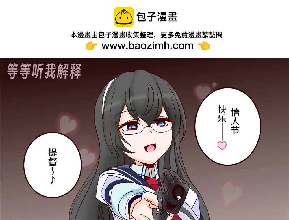 第279话3