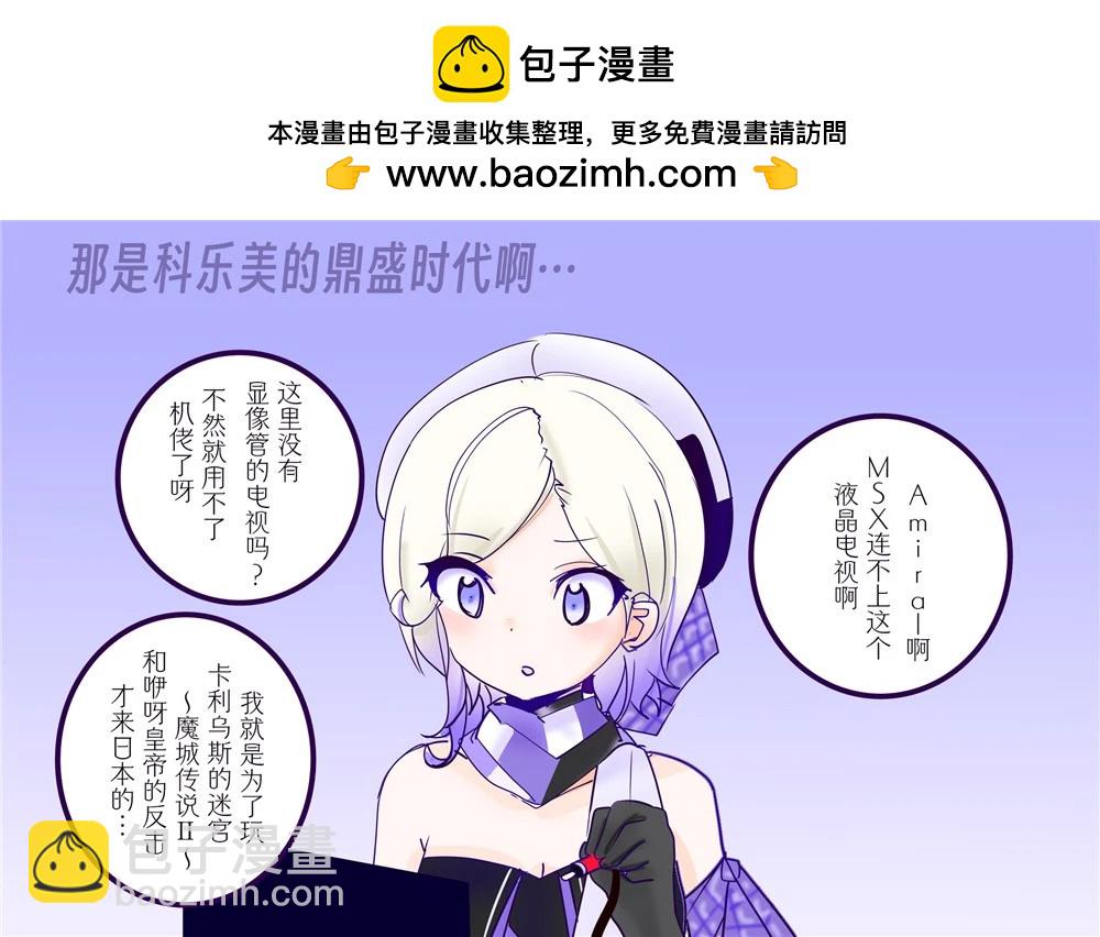 第281话1