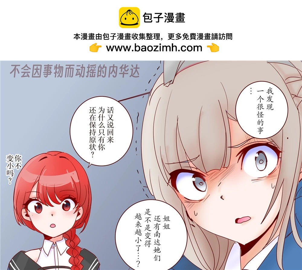 第287话1