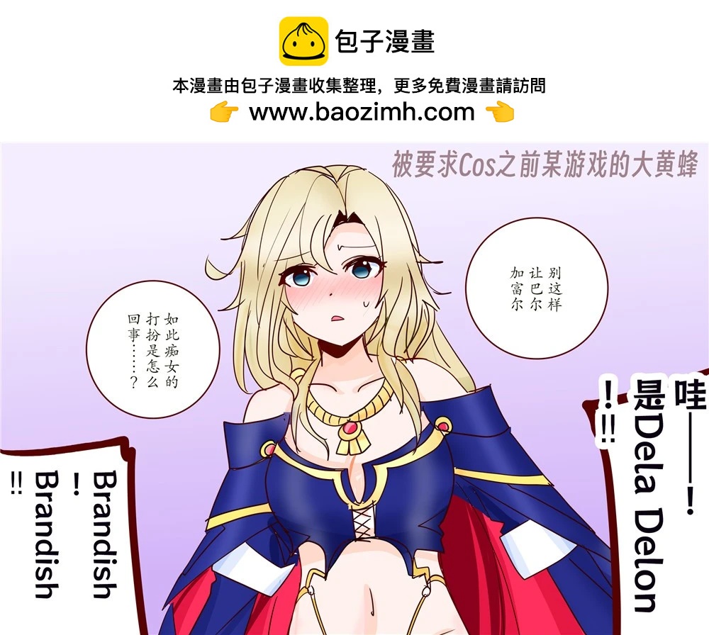 第287话3