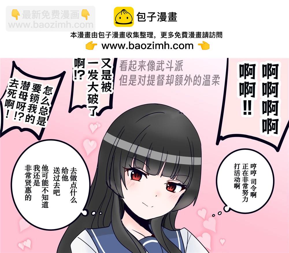 第295话1