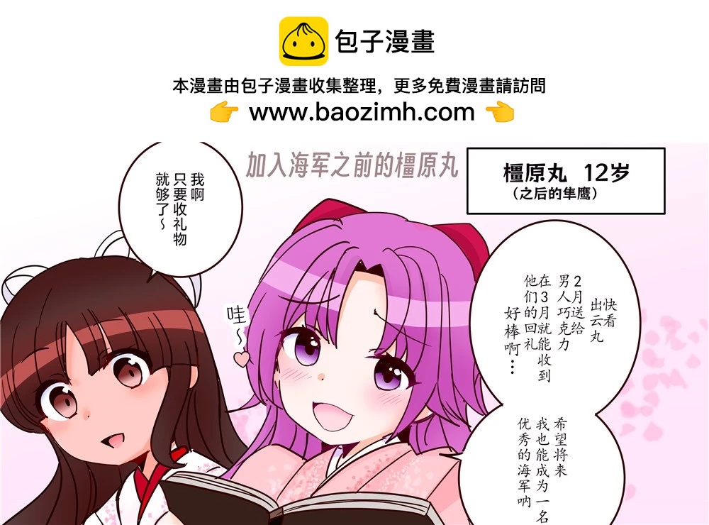 第298话1