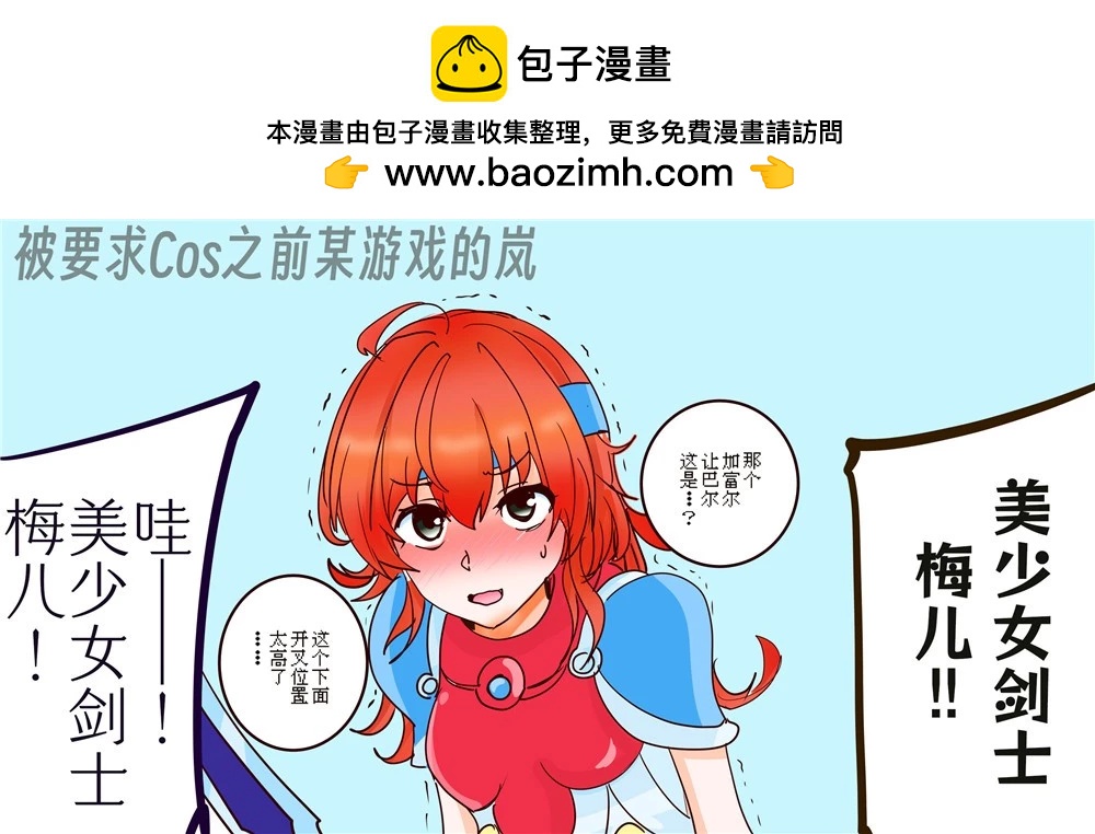 第298话2