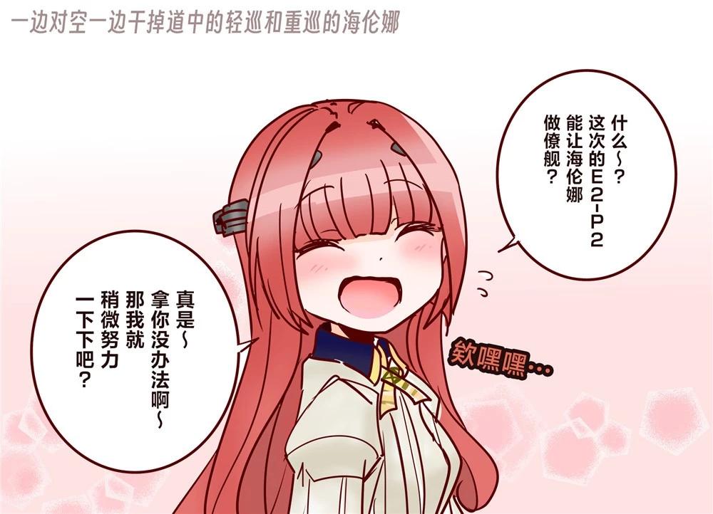 第298话3
