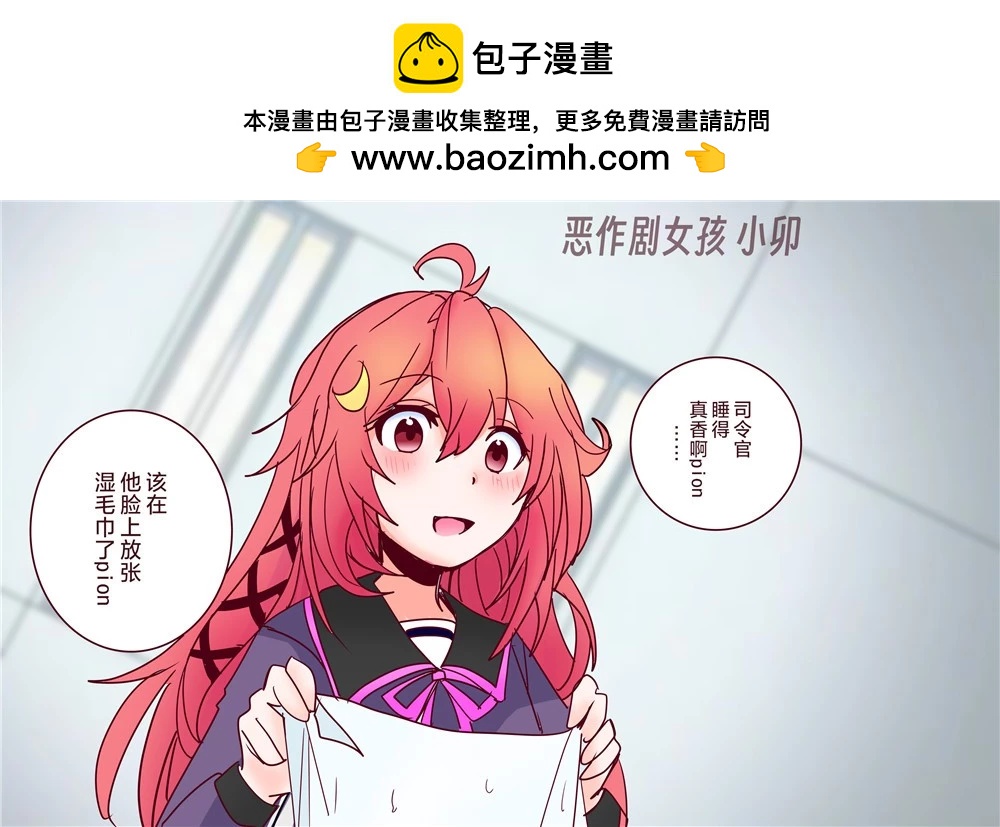 第305话1