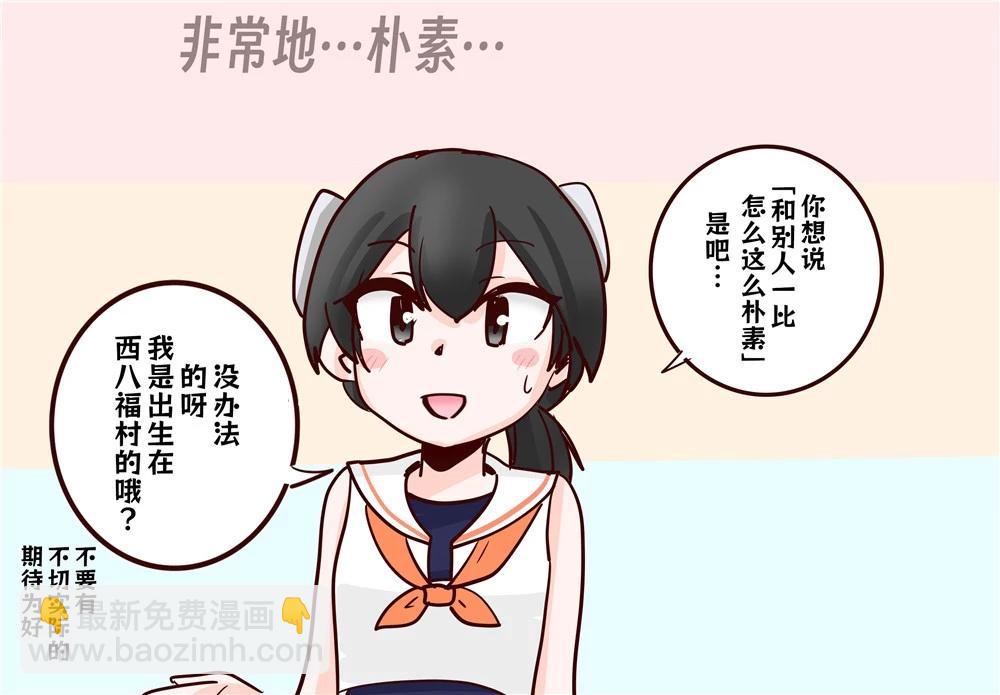第305话2