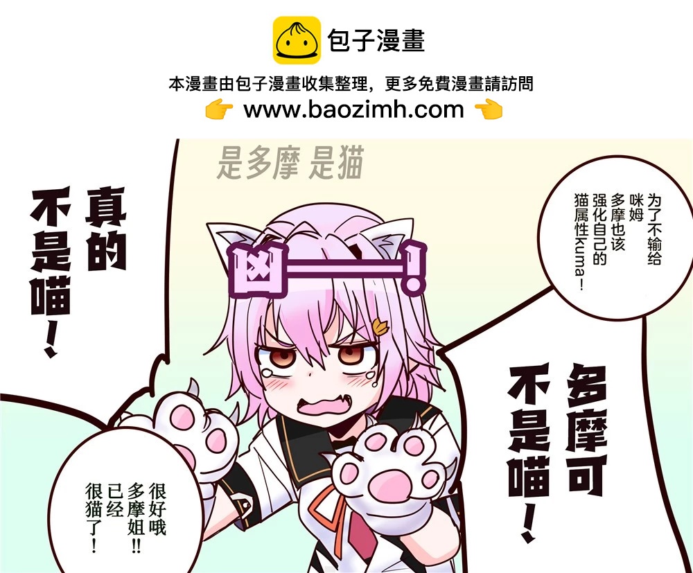 第305话3