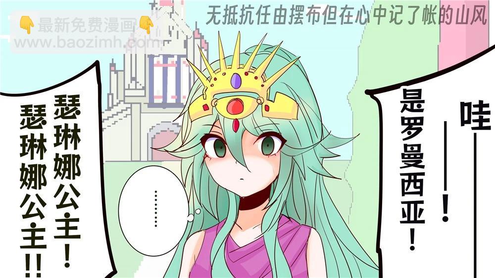 第307话2