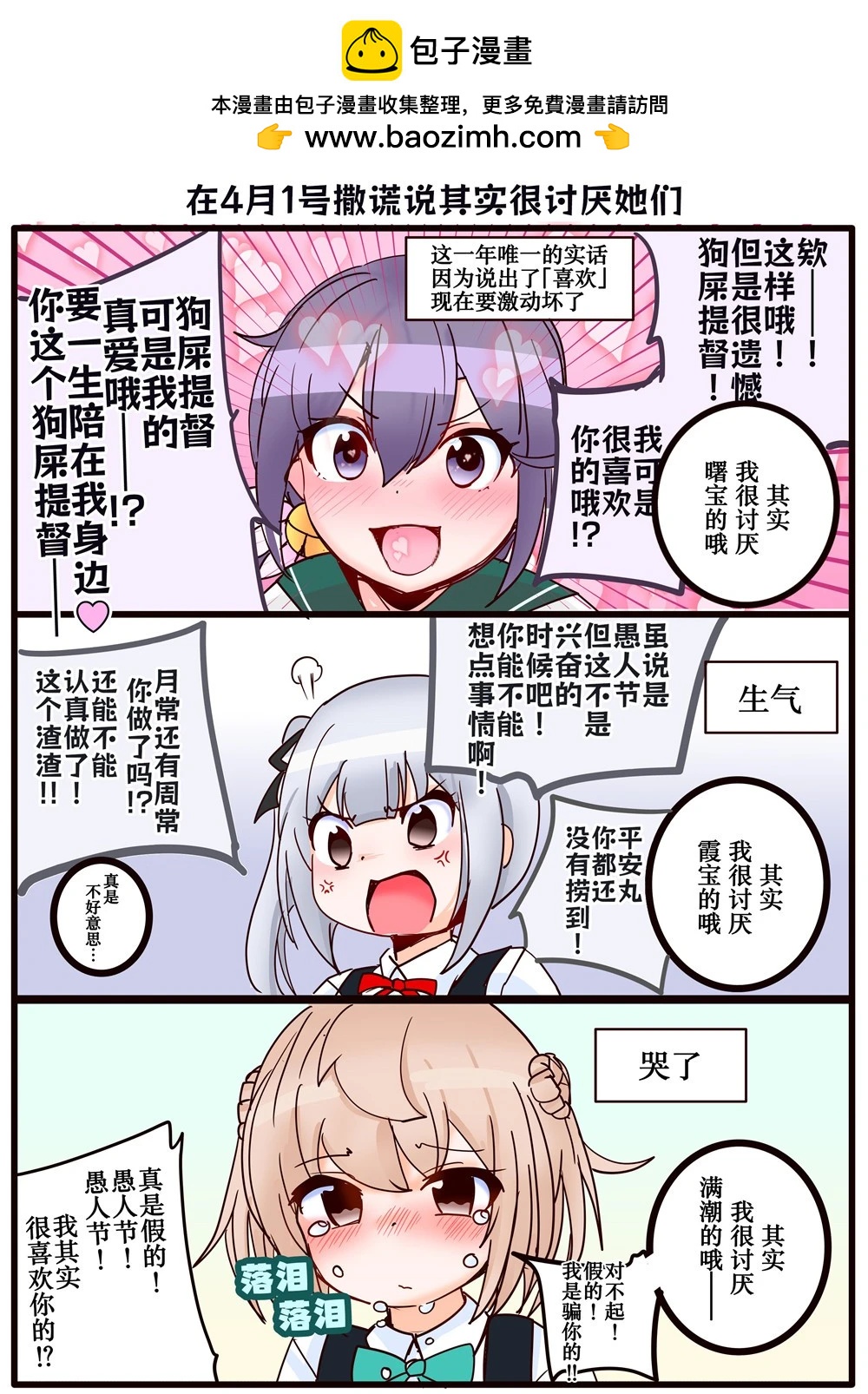 第309话1