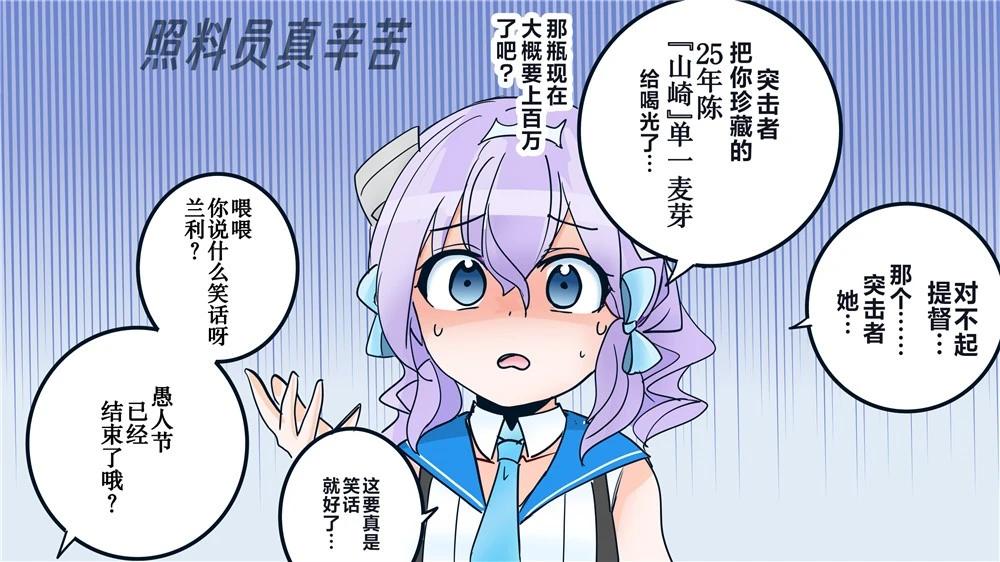 第309话3