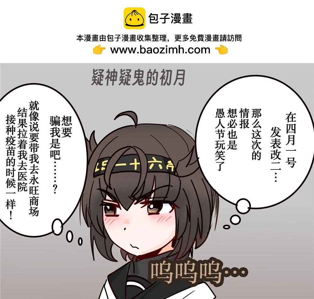 第309话4