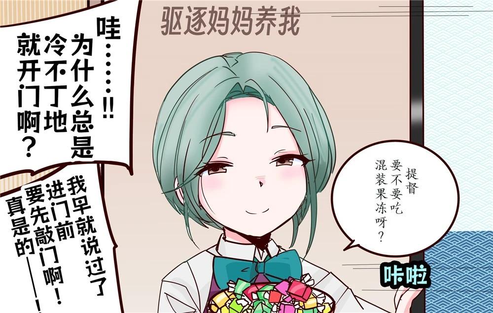 第309话5