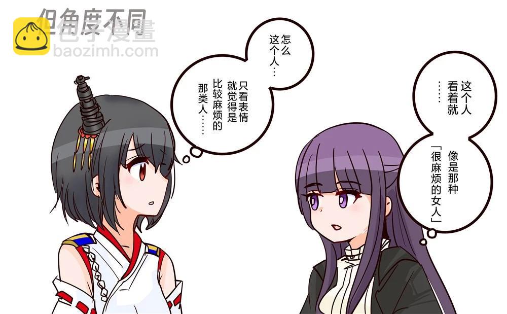 第313话3