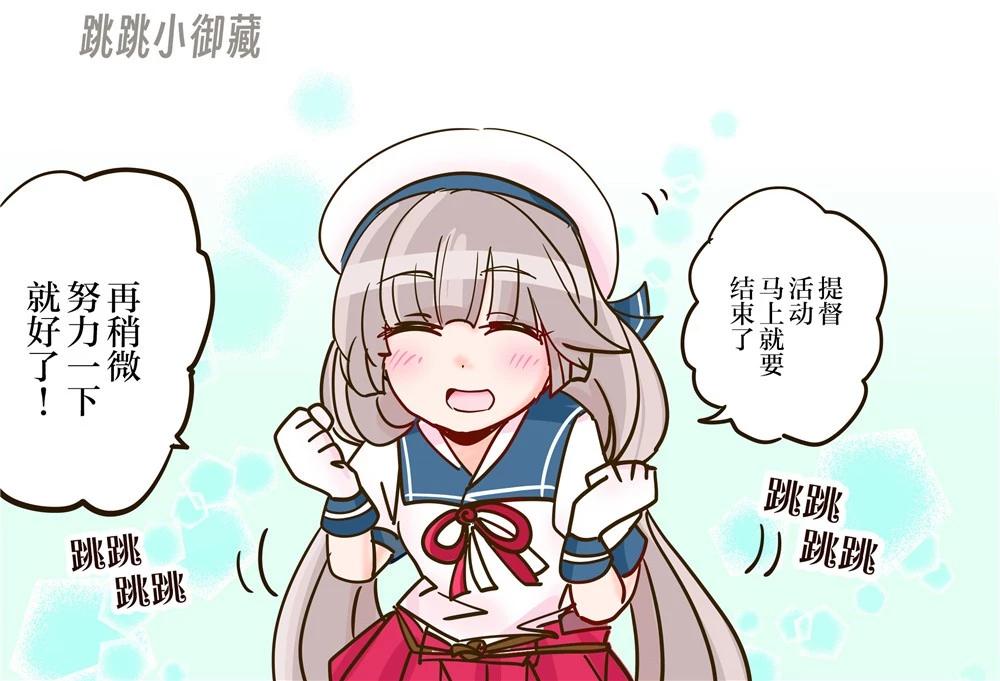 第313话5