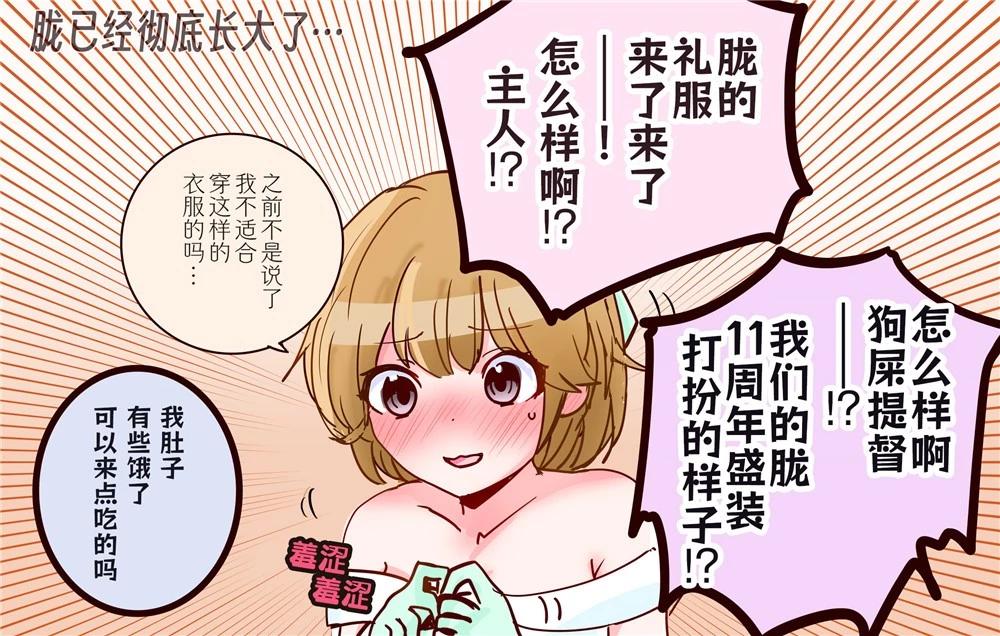 第317话0
