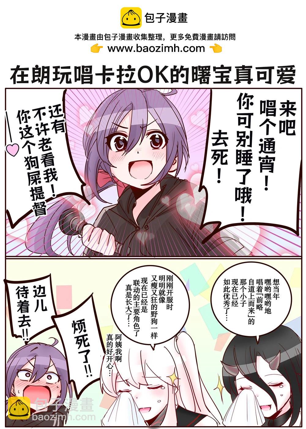 第320话1