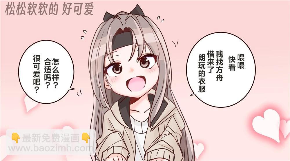 第320话2
