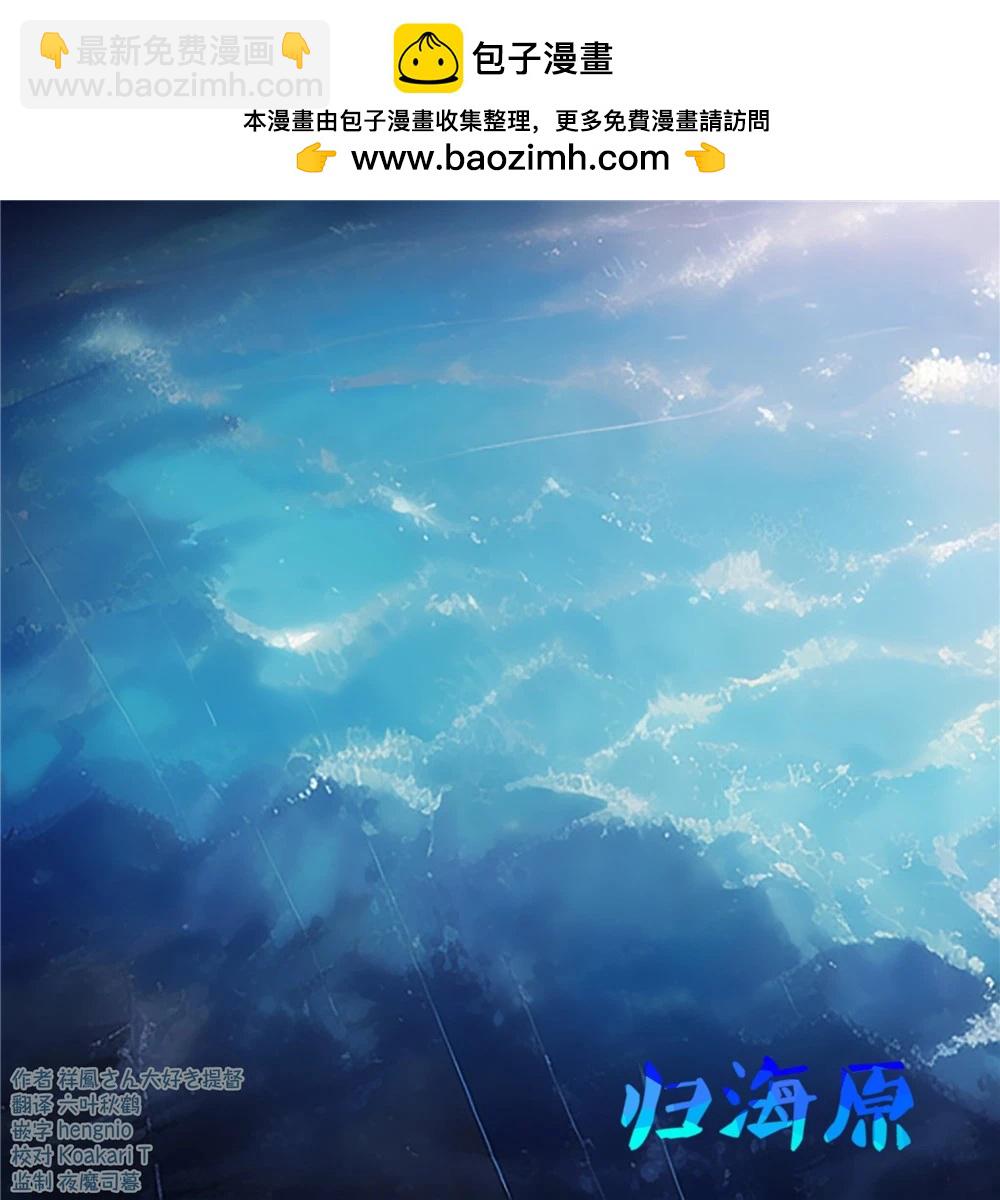 第320话3